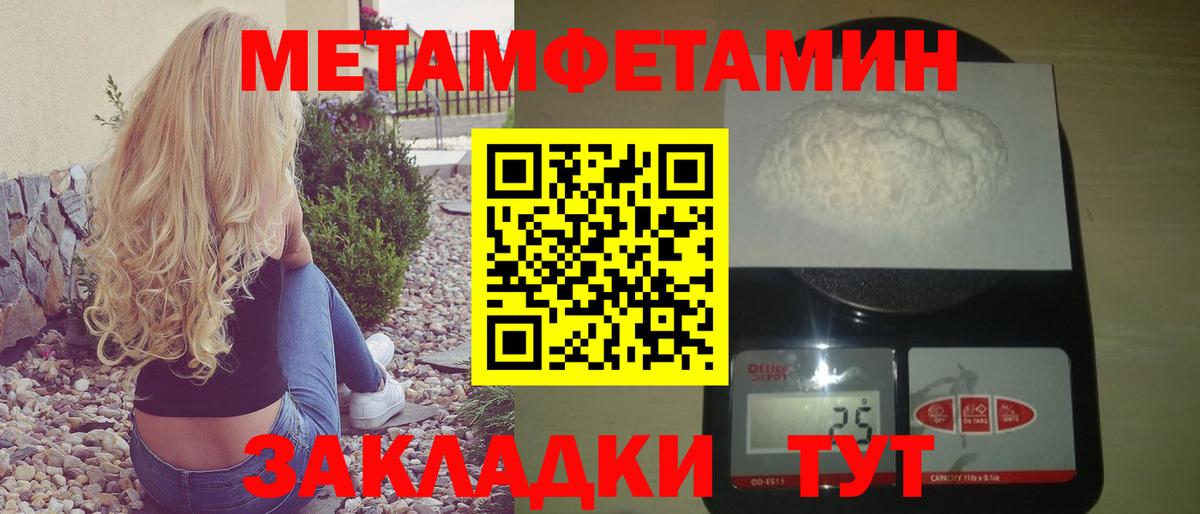 АМФЕТАМИН 97% Саратов