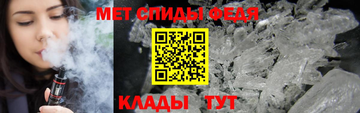 АМФ  АМФЕТАМИН VHQ  Вход с VPN  Саратов 