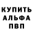 Амфетамин Розовый DankDriver