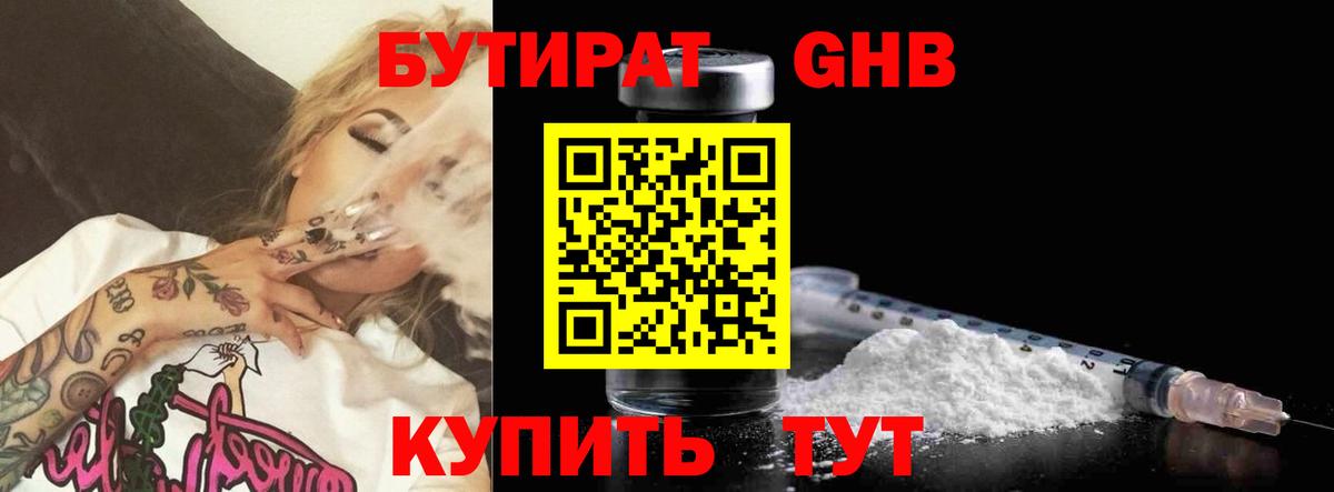 МЕТАМФЕТАМИН Саратов