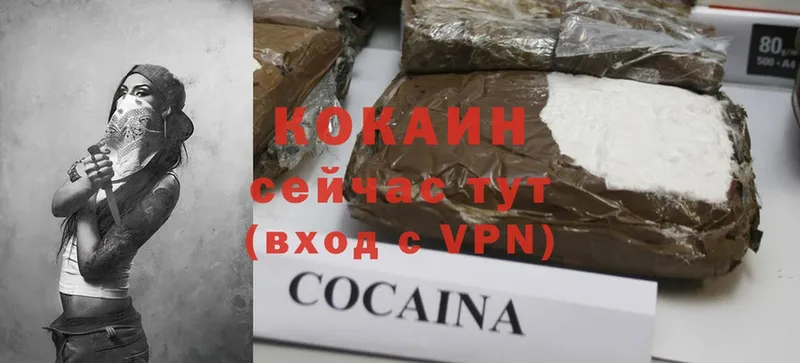 COCAIN FishScale Саратов