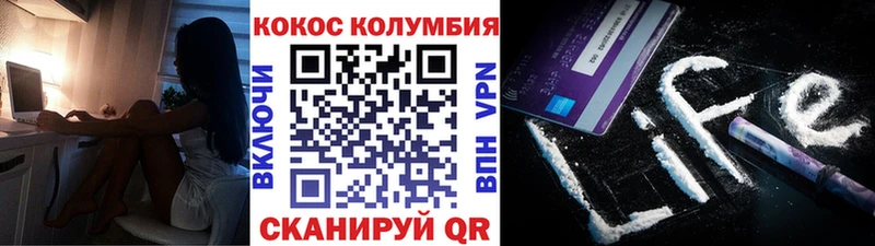 КОКАИН 97% что такое наркотик нарко площадка формула Саратов