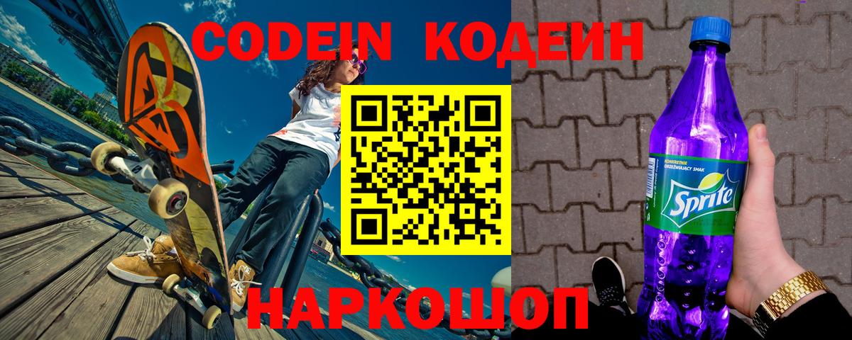 Марихуана  Марихуана  COCAIN  Alpha-PVP  Ляпка  Саратов  Мяу-Мяу  Вход с VPN 