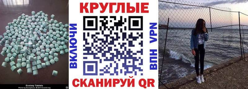 где продают наркотики  МЕГА ТОР  Экстази Дубай  Саратов 