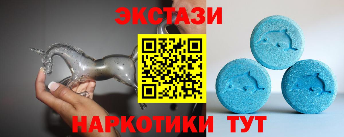 Саратов  Экстази таблы  Вход с VPN 