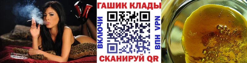 ГАШИШ AMNESIA HAZE гидра как войти Саратов