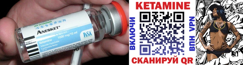 закладки  Саратов  Кетамин VHQ 