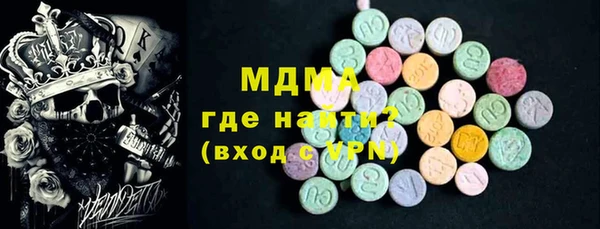 ALPHA PVP Осинники