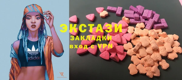 меф VHQ Осташков