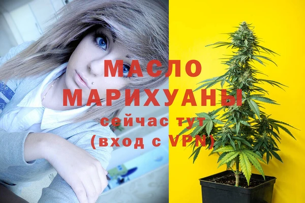 синтетический гашиш Россошь