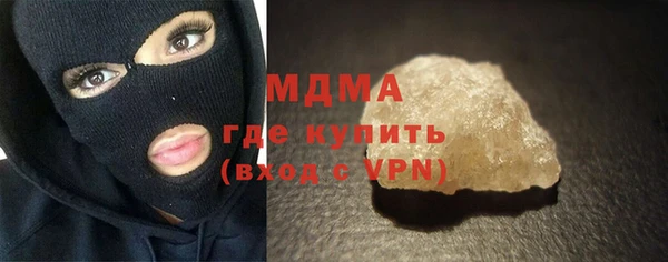кокаин премиум Воткинск