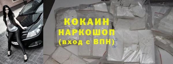 меф VHQ Осташков