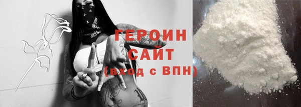 ALPHA PVP Осинники