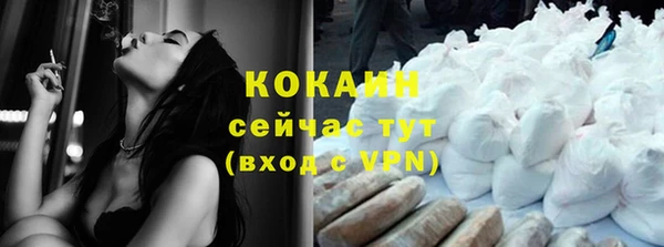 меф VHQ Осташков