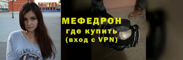 герыч Пестово
