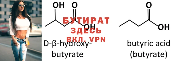 mdpv Бронницы