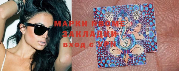 mdma Галич