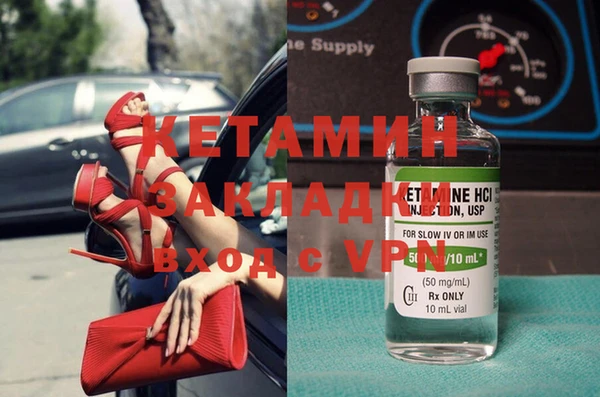 ALPHA PVP Осинники