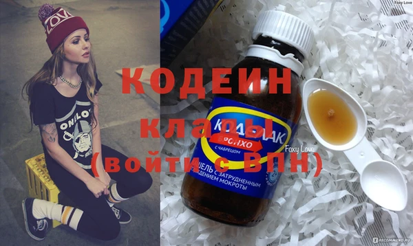 кокаин премиум Воткинск