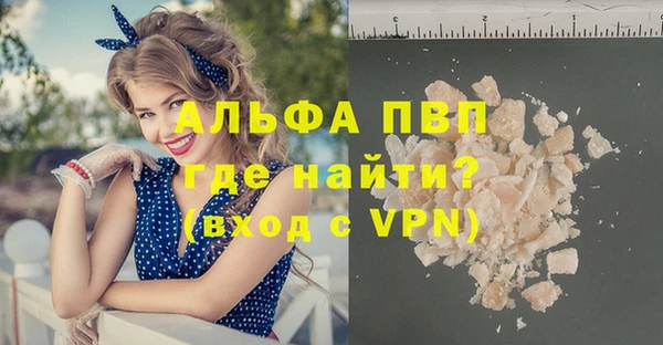 меф VHQ Осташков