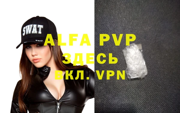 меф VHQ Осташков