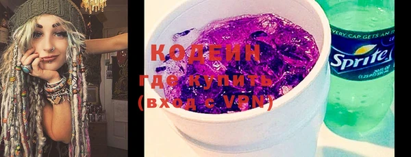 кокаин премиум Воткинск