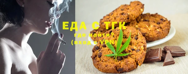 ALPHA PVP Осинники