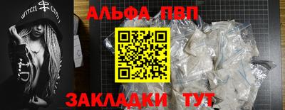 меф VHQ Заволжье