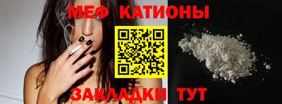 меф VHQ Заволжье