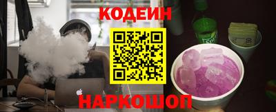 меф VHQ Заволжье