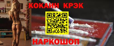 каннабис Заводоуковск