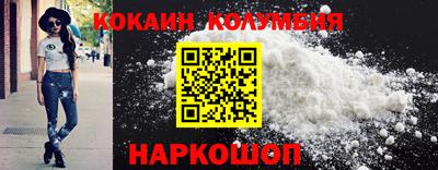 шишки Жуковский