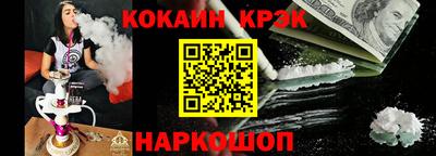 шишки Жуковский