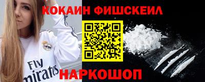 шишки Жуковский