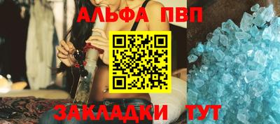 меф VHQ Заволжье
