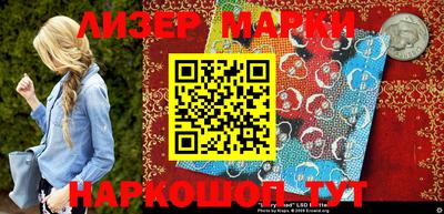 каннабис Заводоуковск