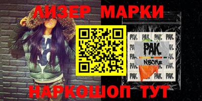 шишки Жуковский