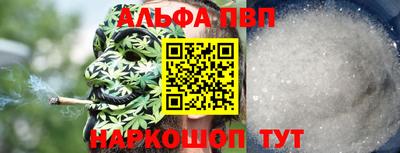 меф VHQ Заволжье