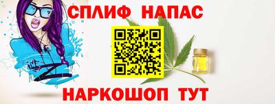 каннабис Заводоуковск