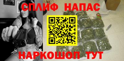 каннабис Заводоуковск