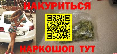 шишки Жуковский