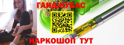 каннабис Заводоуковск