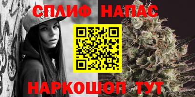 каннабис Заводоуковск