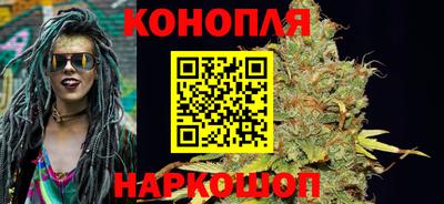 каннабис Заводоуковск