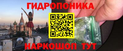 каннабис Заводоуковск