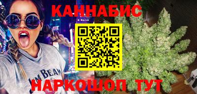каннабис Заводоуковск
