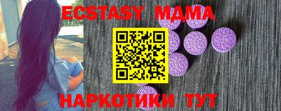 меф VHQ Заволжье