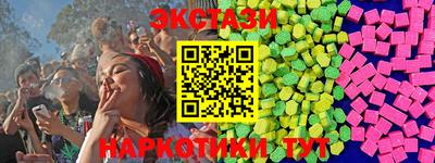 тгк Азнакаево