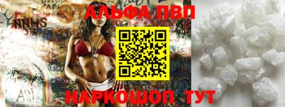 каннабис Заводоуковск