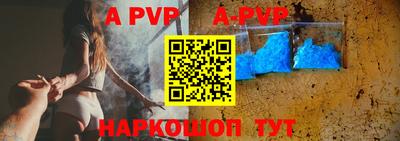 шишки Жуковский
